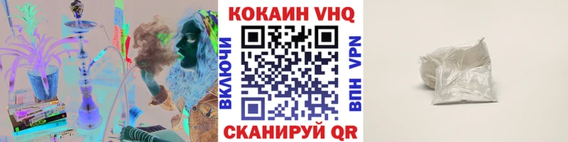 Где можно купить наркотики Златоуст КОКАИН  Каннабис 