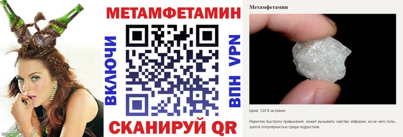АМФ Розовый  Златоуст 