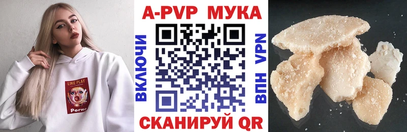 Alpha PVP СК КРИС Златоуст