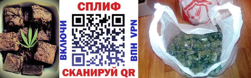 Canna-Cookies конопля  сколько стоит  Златоуст 