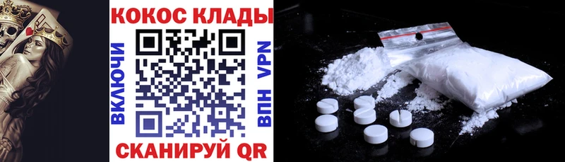 КОКАИН Перу  купить наркотики сайты  Златоуст 