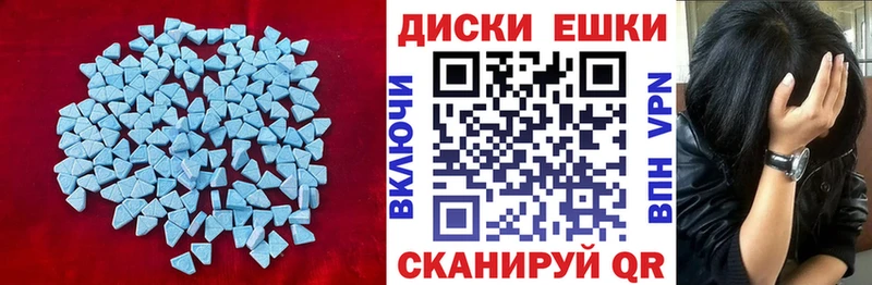 ЭКСТАЗИ 99%  Златоуст 