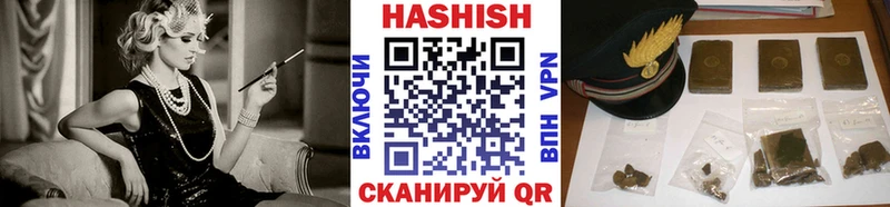 Гашиш Cannabis Златоуст