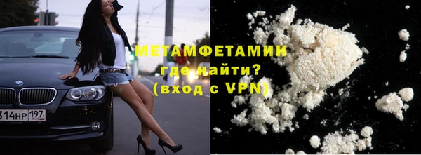 спайс Верея