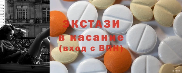 мяу мяу кристалл Бородино