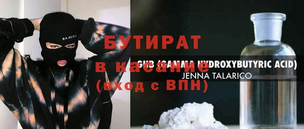 мдпв Богородск