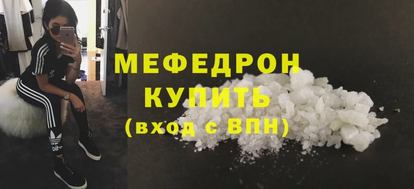 а пвп мука Нефтекумск