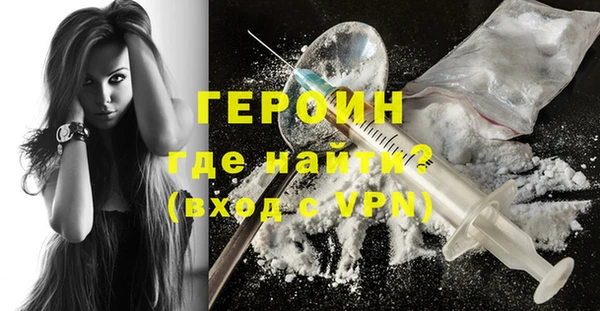 спайс Верея