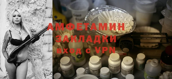 а пвп мука Нефтекумск