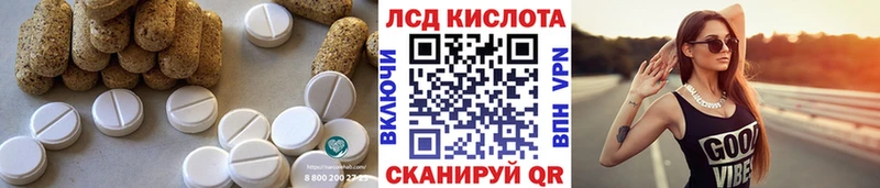 это состав MEGA как зайти Златоуст где найти ЛСД экстази кислота
