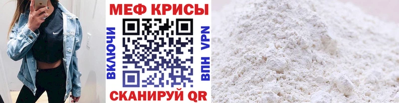 мега ССЫЛКА  Златоуст  Меф 4 MMC 