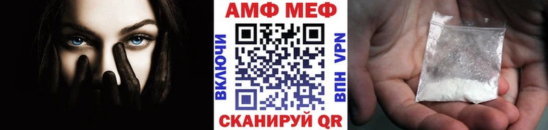 сколько стоит  МЕГА ТОР  МЕТАМФЕТАМИН кристалл  Златоуст 
