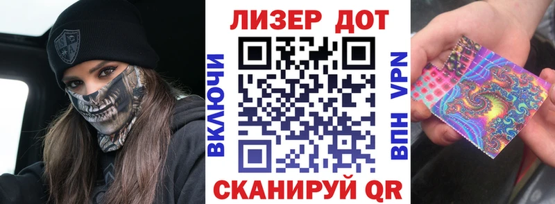 Марки 25I-NBOMe 1,5мг  блэк спрут   Златоуст 