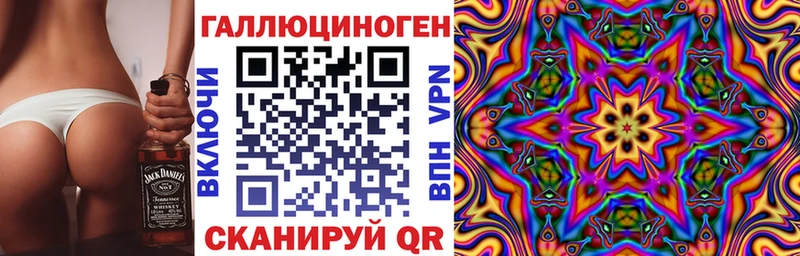 купить сайты Златоуст Галлюциногенные грибы Magic Shrooms